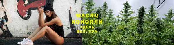 2c-b Богородицк