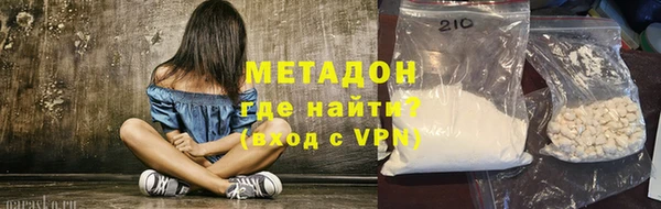 скорость mdpv Бронницы