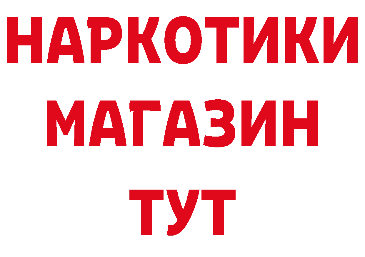 КЕТАМИН ketamine зеркало сайты даркнета гидра Нижнекамск