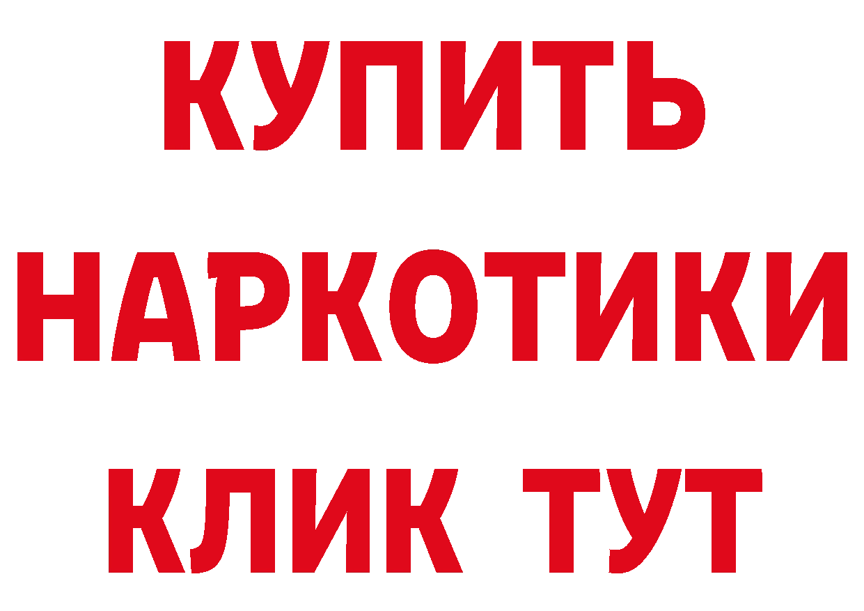 Амфетамин Розовый как зайти маркетплейс мега Нижнекамск