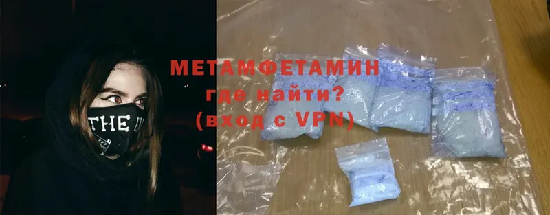 Метамфетамин Methamphetamine  Нижнекамск 